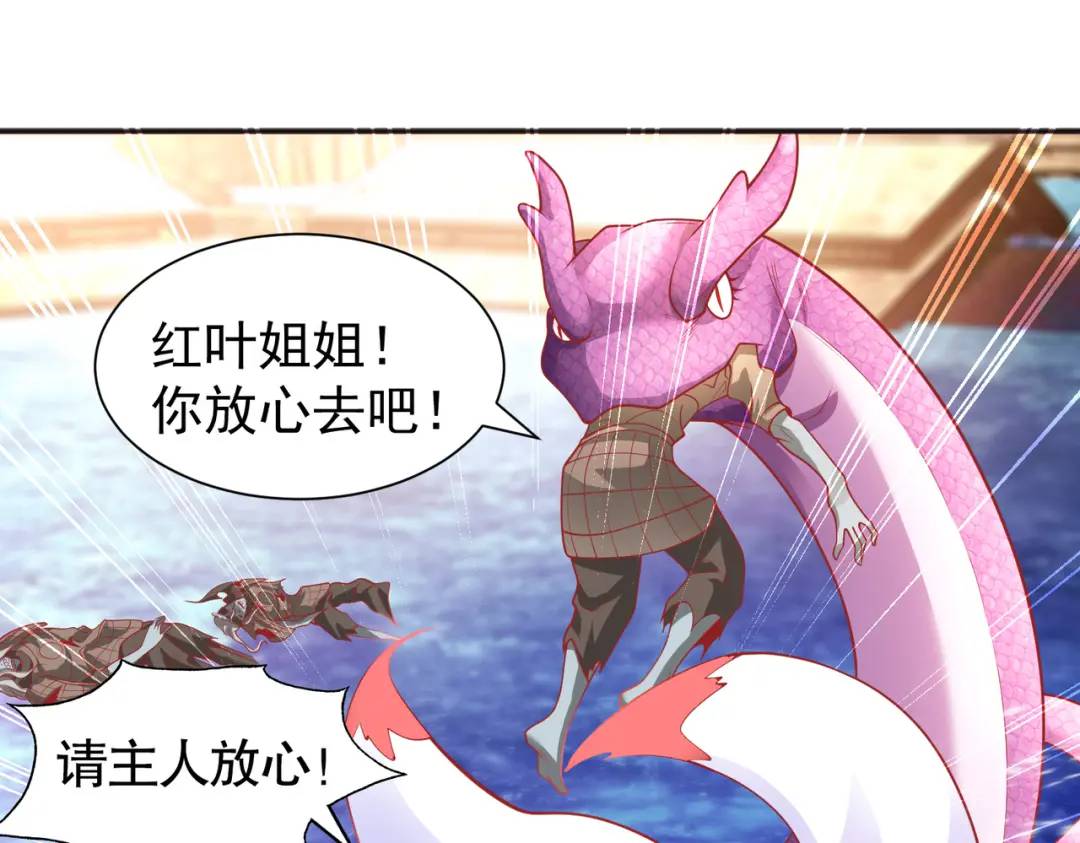第84话 决战沙影鬼！111
