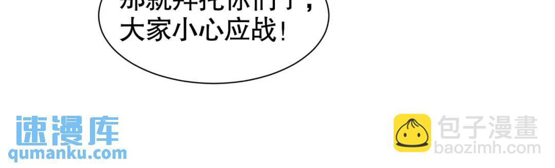 第84话 决战沙影鬼！113