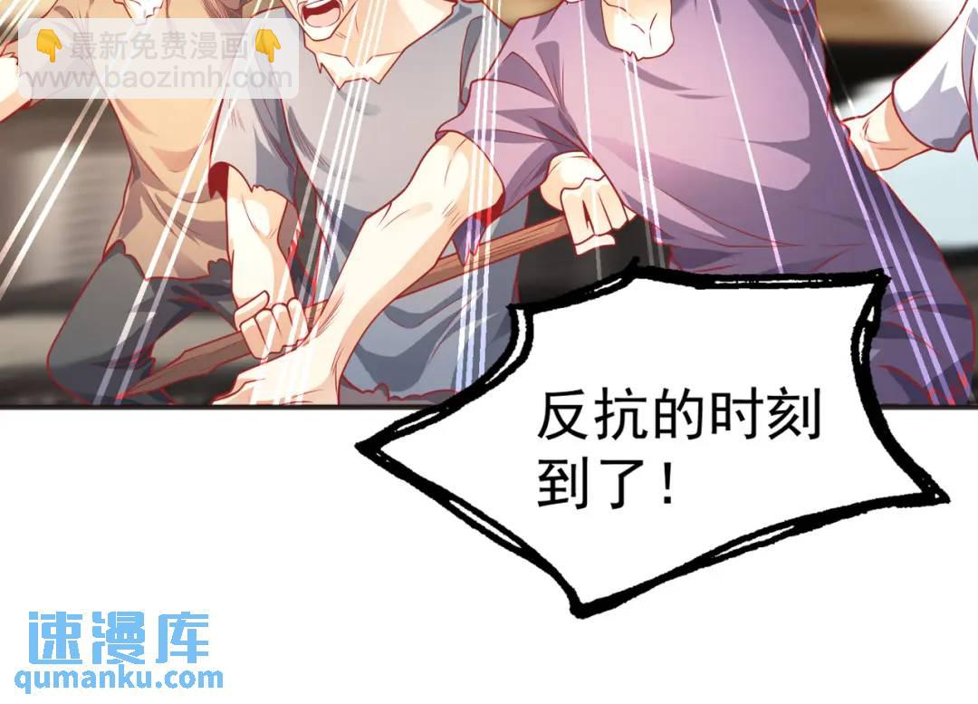 第84话 决战沙影鬼！116