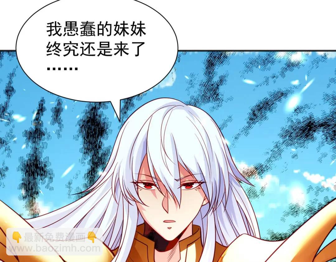 第84话 决战沙影鬼！121