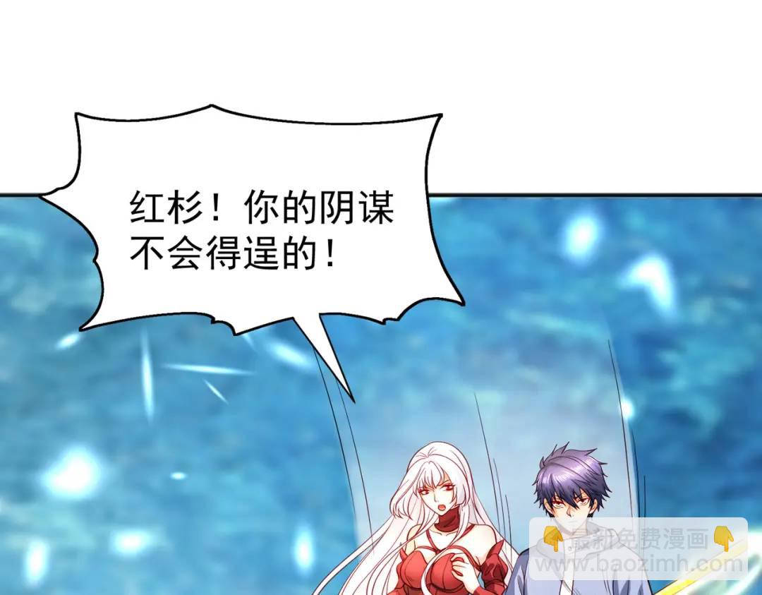 第84话 决战沙影鬼！124