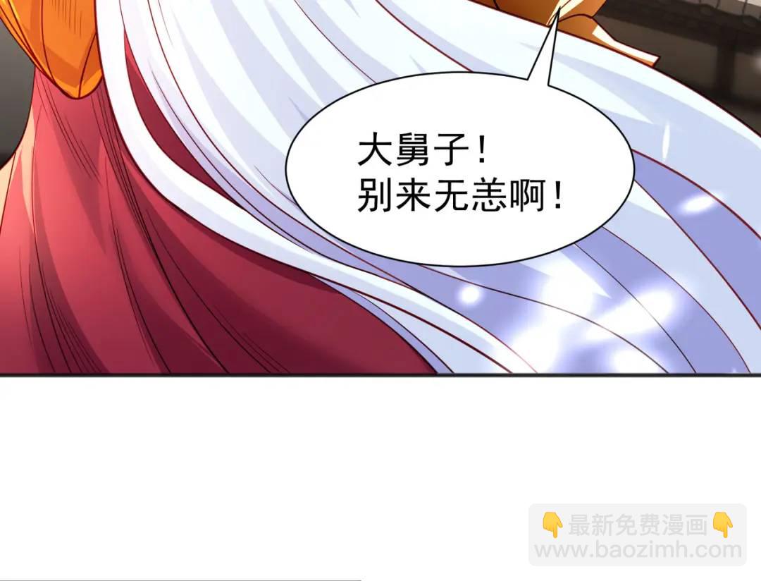 第84话 决战沙影鬼！126