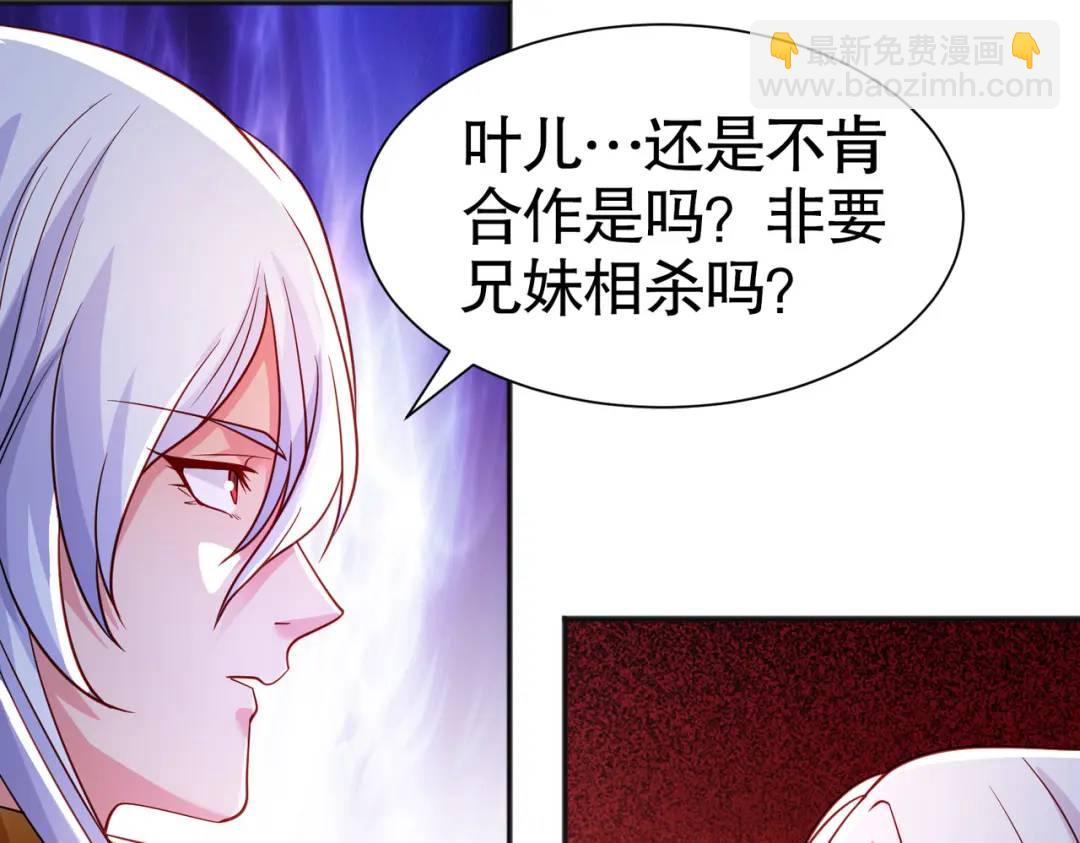 第84话 决战沙影鬼！127