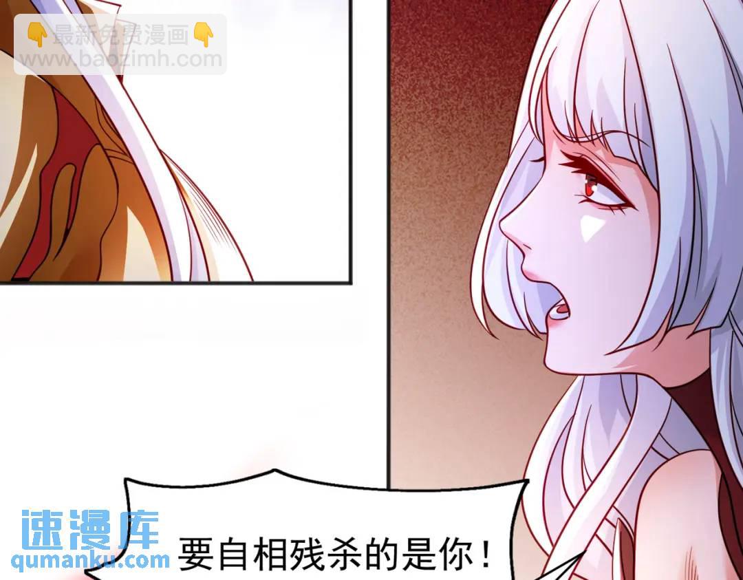 第84话 决战沙影鬼！128