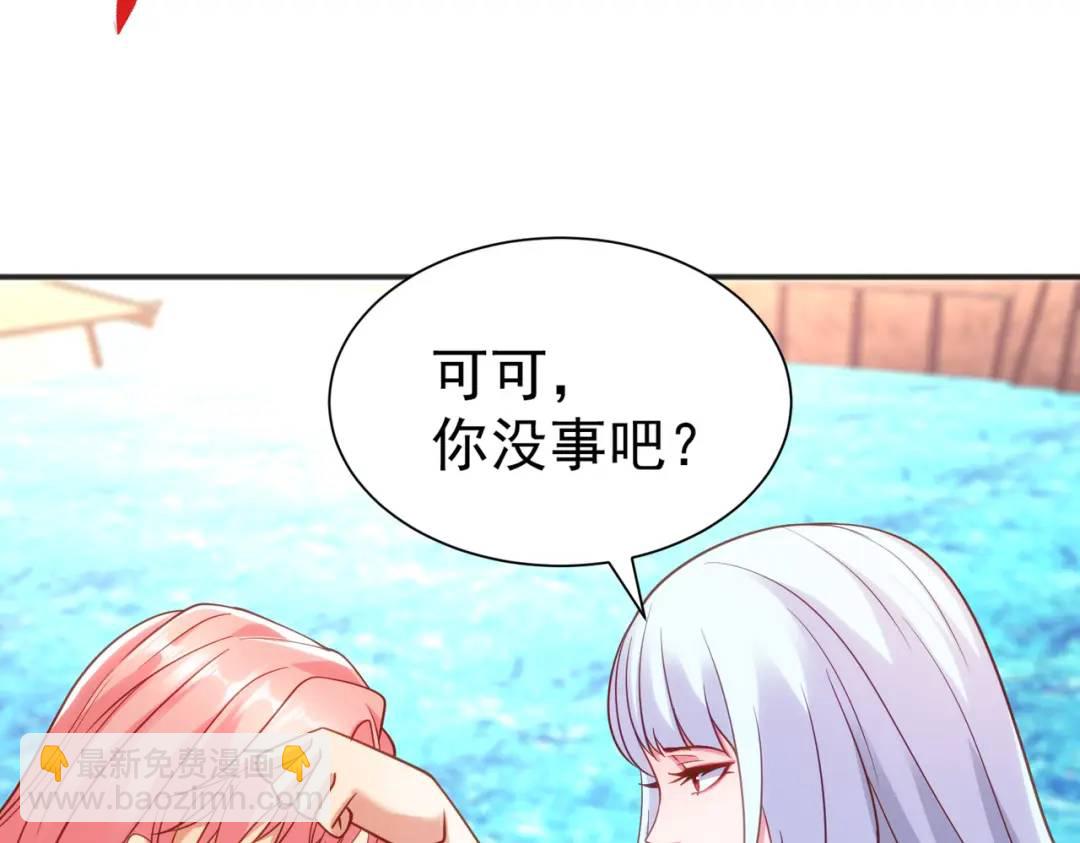 第84话 决战沙影鬼！13