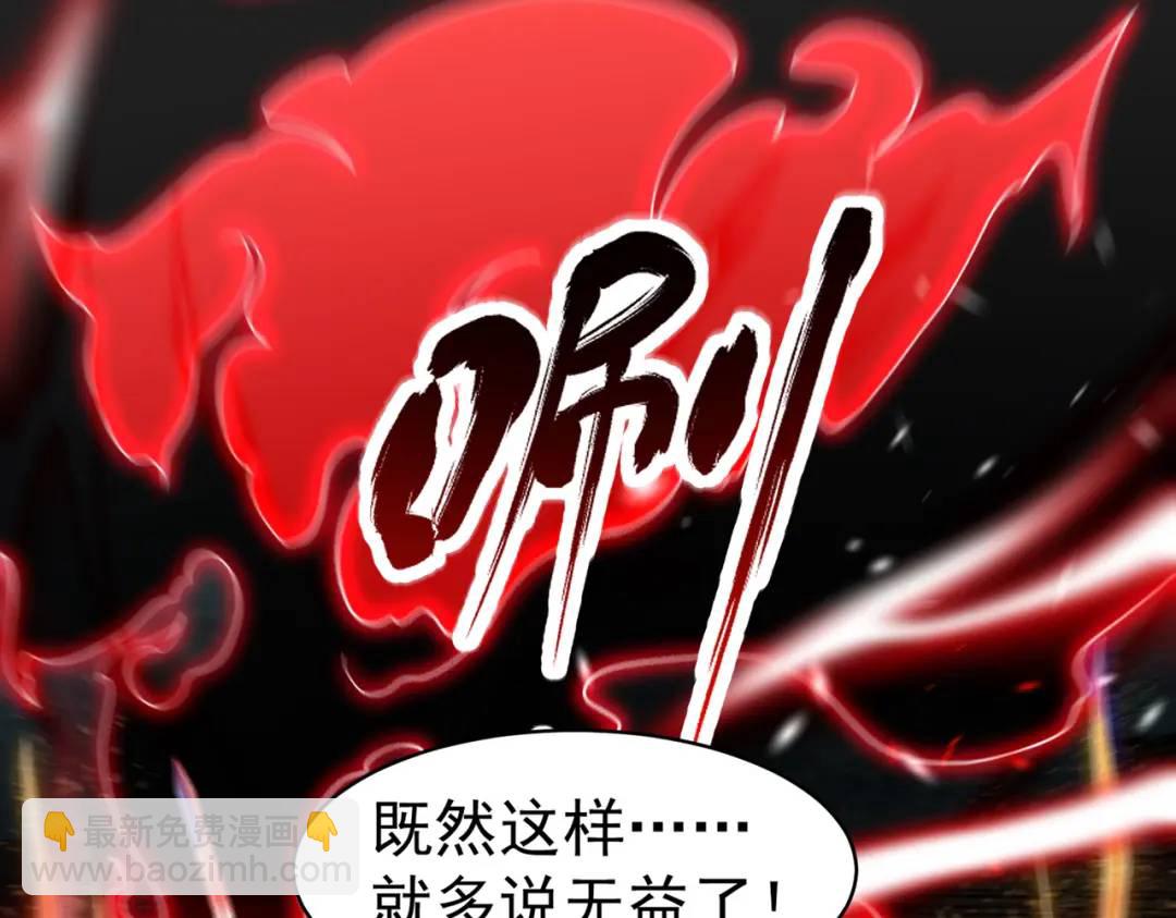第84话 决战沙影鬼！130