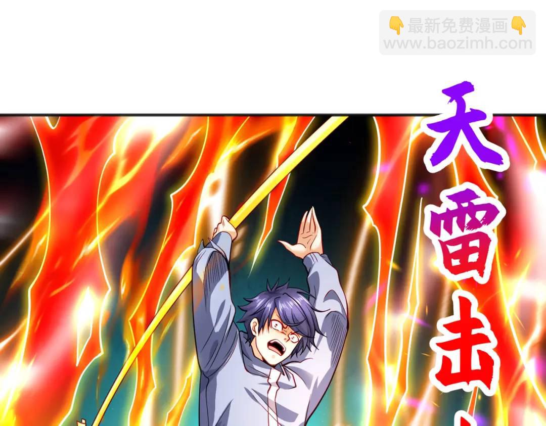 第84话 决战沙影鬼！133