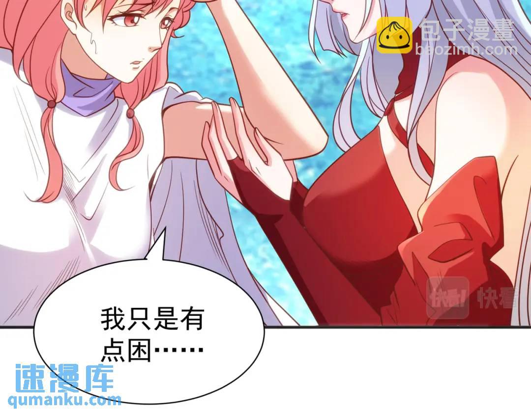 第84话 决战沙影鬼！14