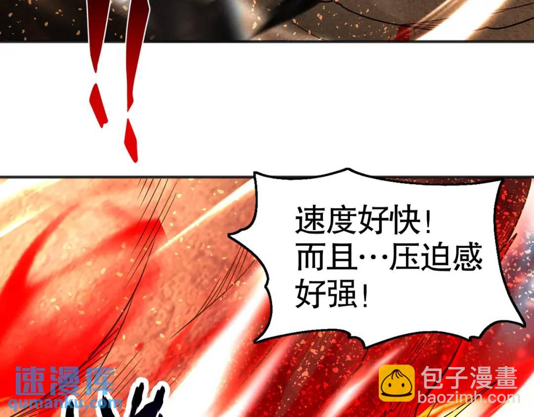 第84话 决战沙影鬼！159
