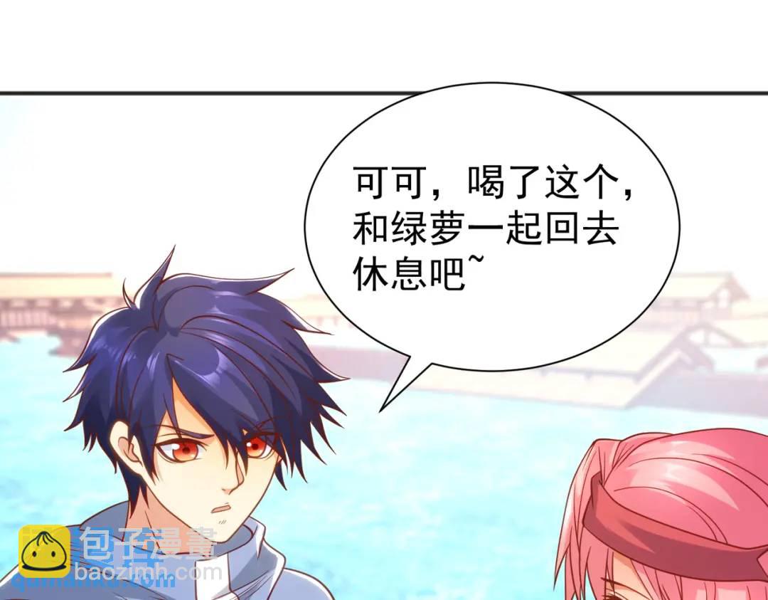 第84话 决战沙影鬼！16