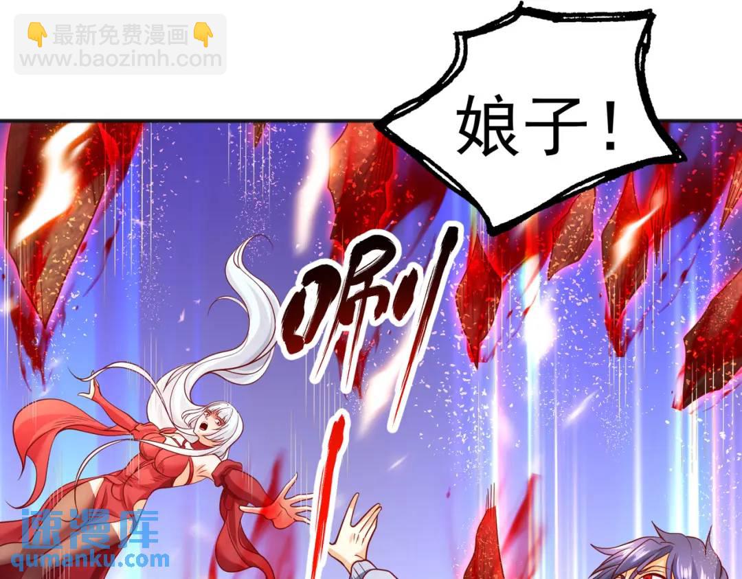 第84话 决战沙影鬼！170