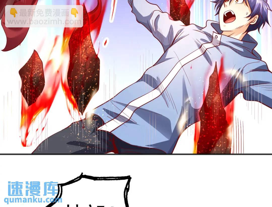 第84话 决战沙影鬼！171