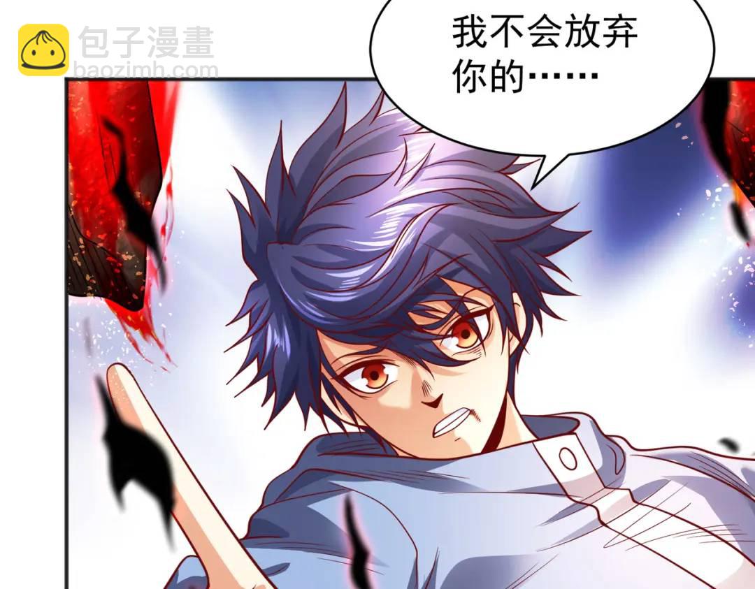 第84话 决战沙影鬼！174