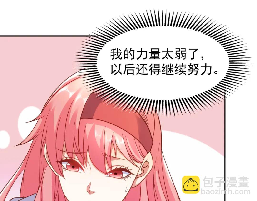 第84话 决战沙影鬼！18