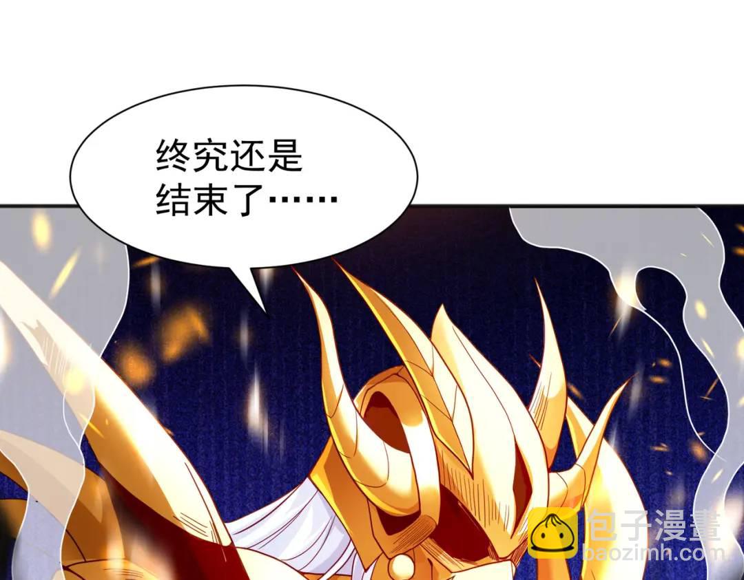 第84话 决战沙影鬼！185