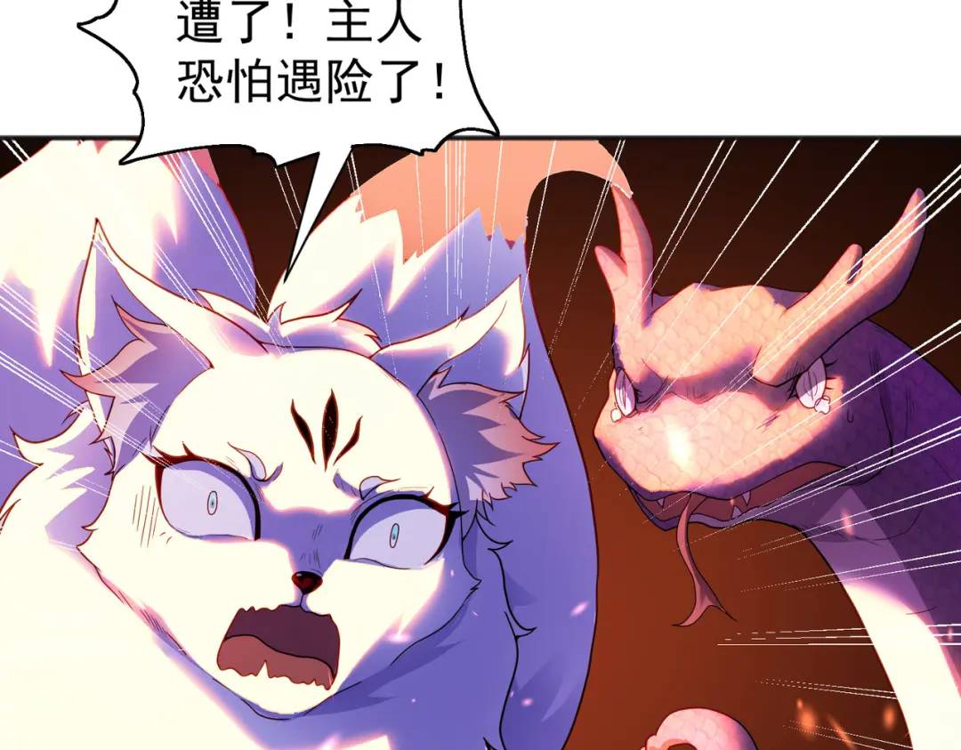 第84话 决战沙影鬼！191