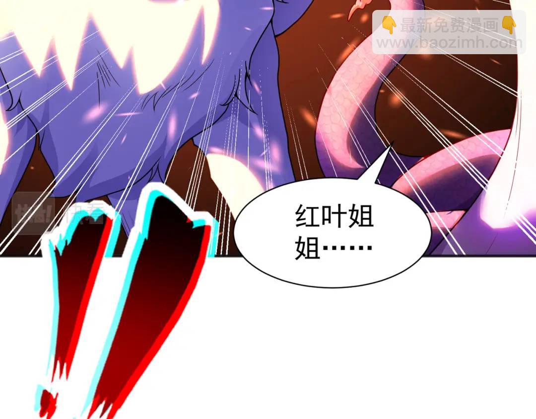 第84话 决战沙影鬼！192