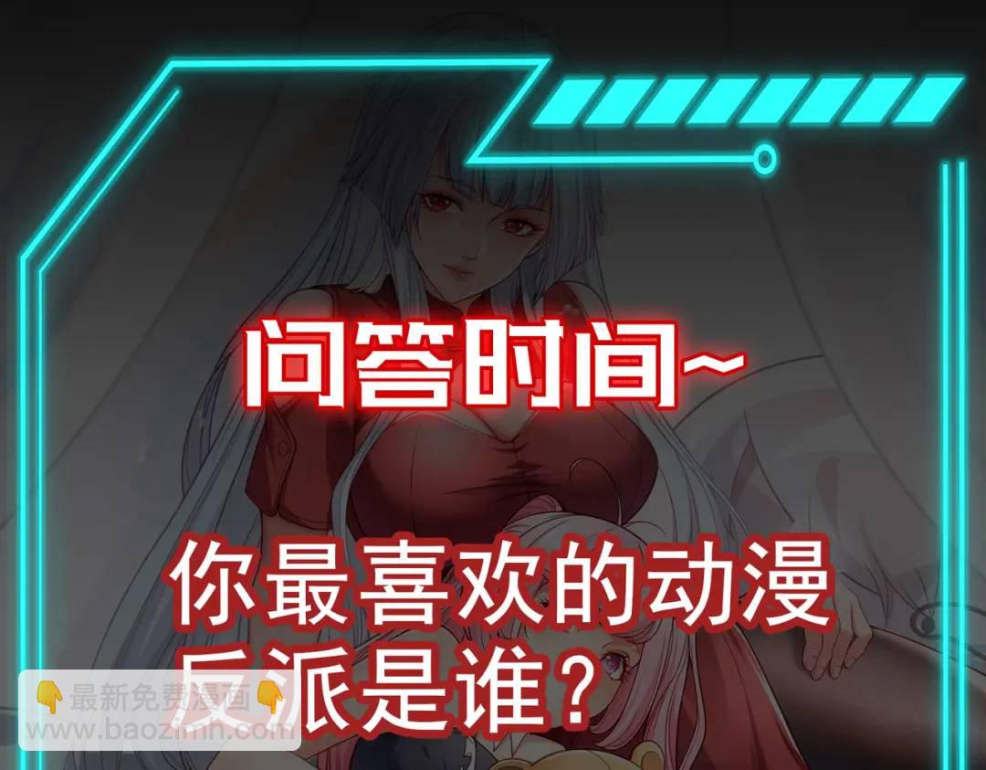 第84话 决战沙影鬼！194