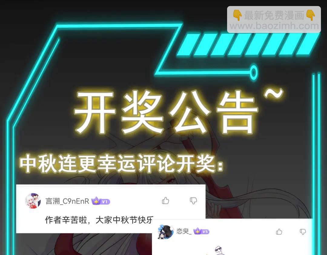 第84话 决战沙影鬼！196