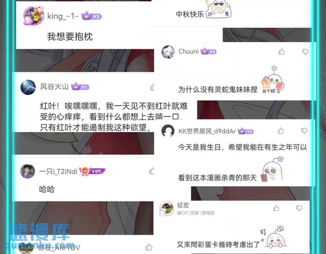 第84话 决战沙影鬼！197