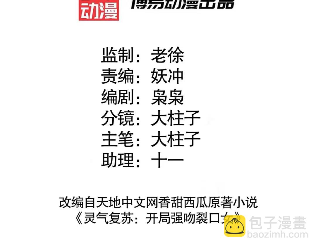 第84话 决战沙影鬼！2