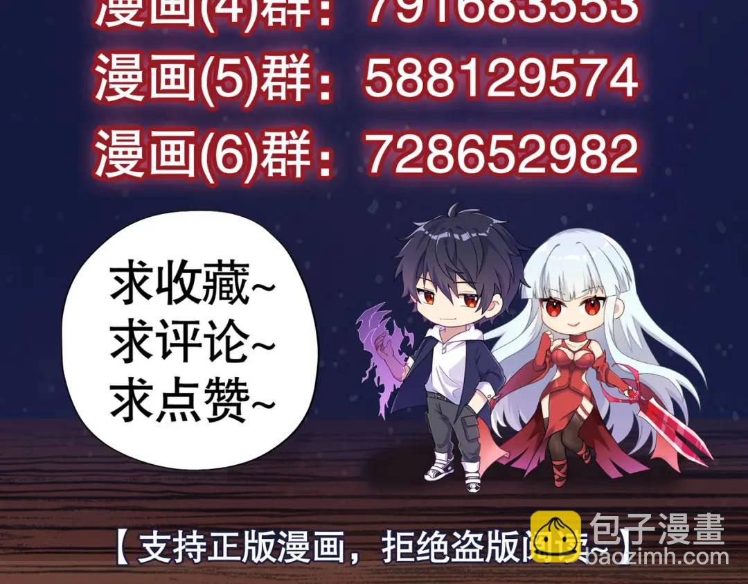 第84话 决战沙影鬼！200