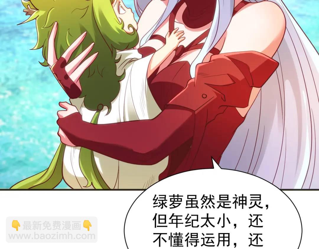 第84话 决战沙影鬼！21