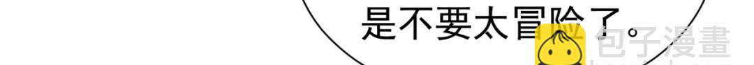 第84话 决战沙影鬼！22