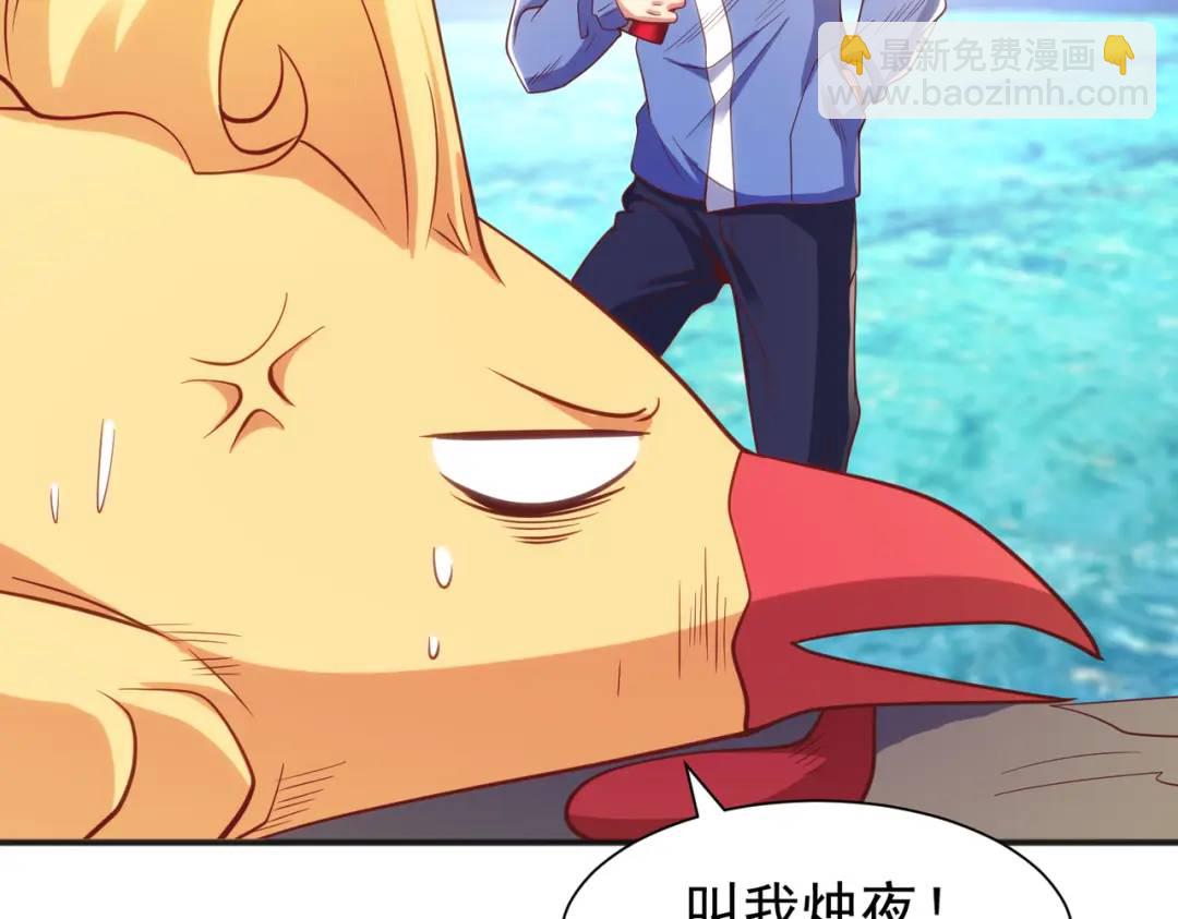 第84话 决战沙影鬼！24