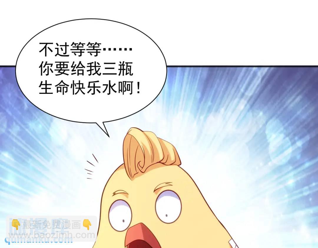第84话 决战沙影鬼！26