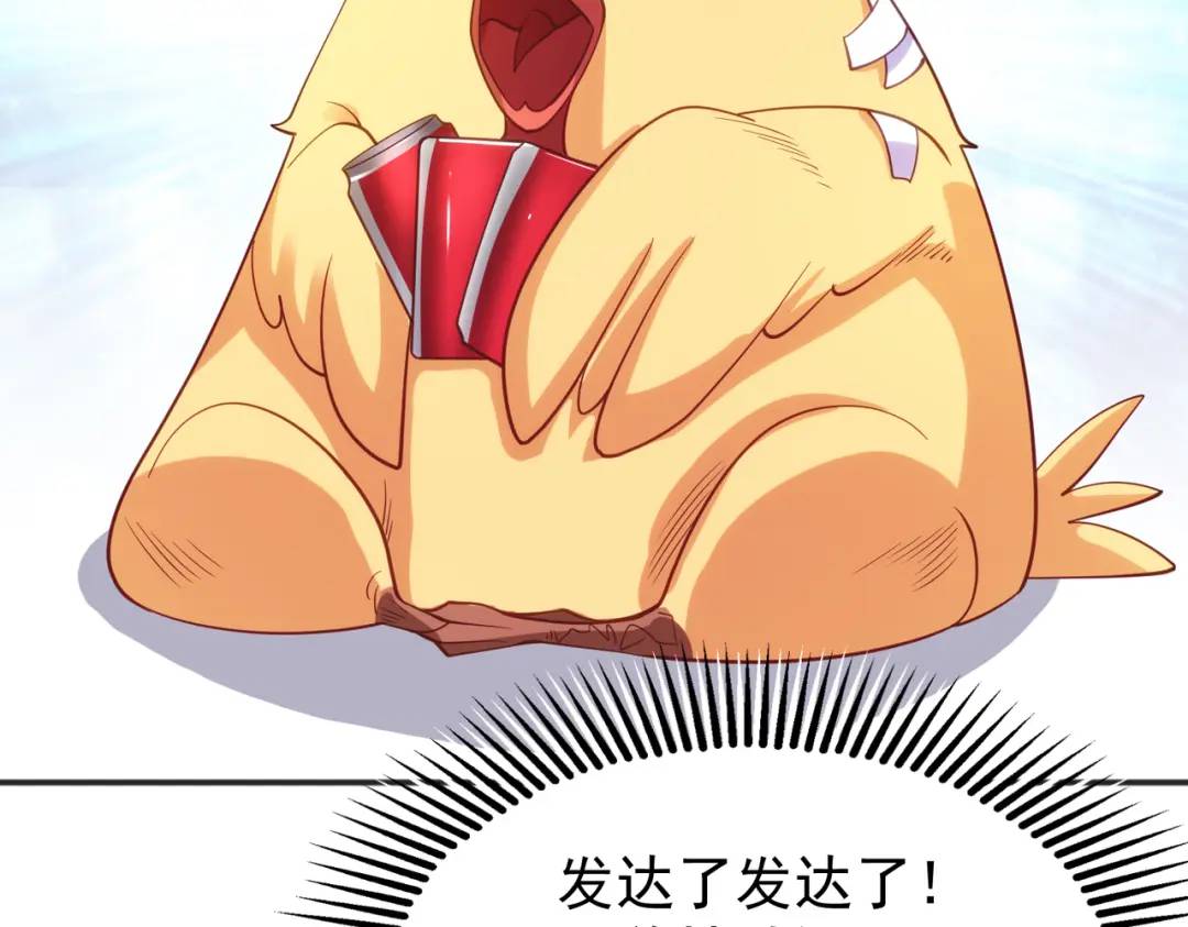 第84话 决战沙影鬼！27