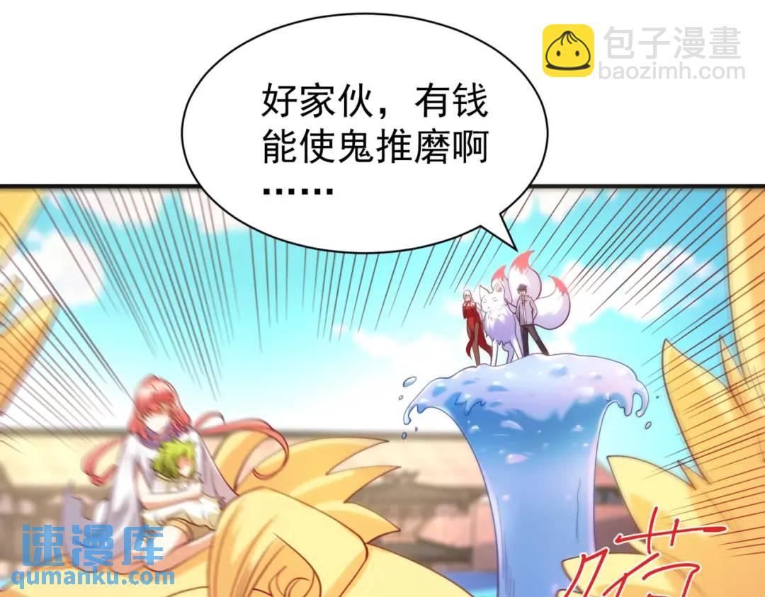 第84话 决战沙影鬼！32