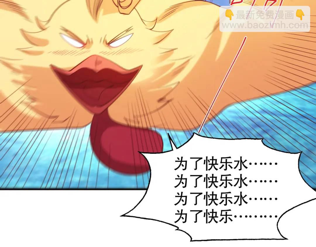 第84话 决战沙影鬼！33