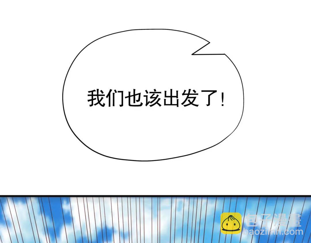第84话 决战沙影鬼！35