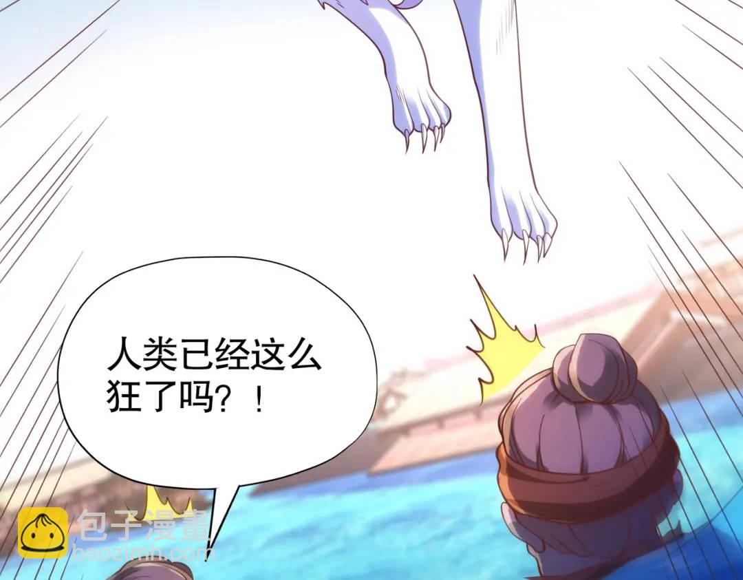 第84话 决战沙影鬼！39
