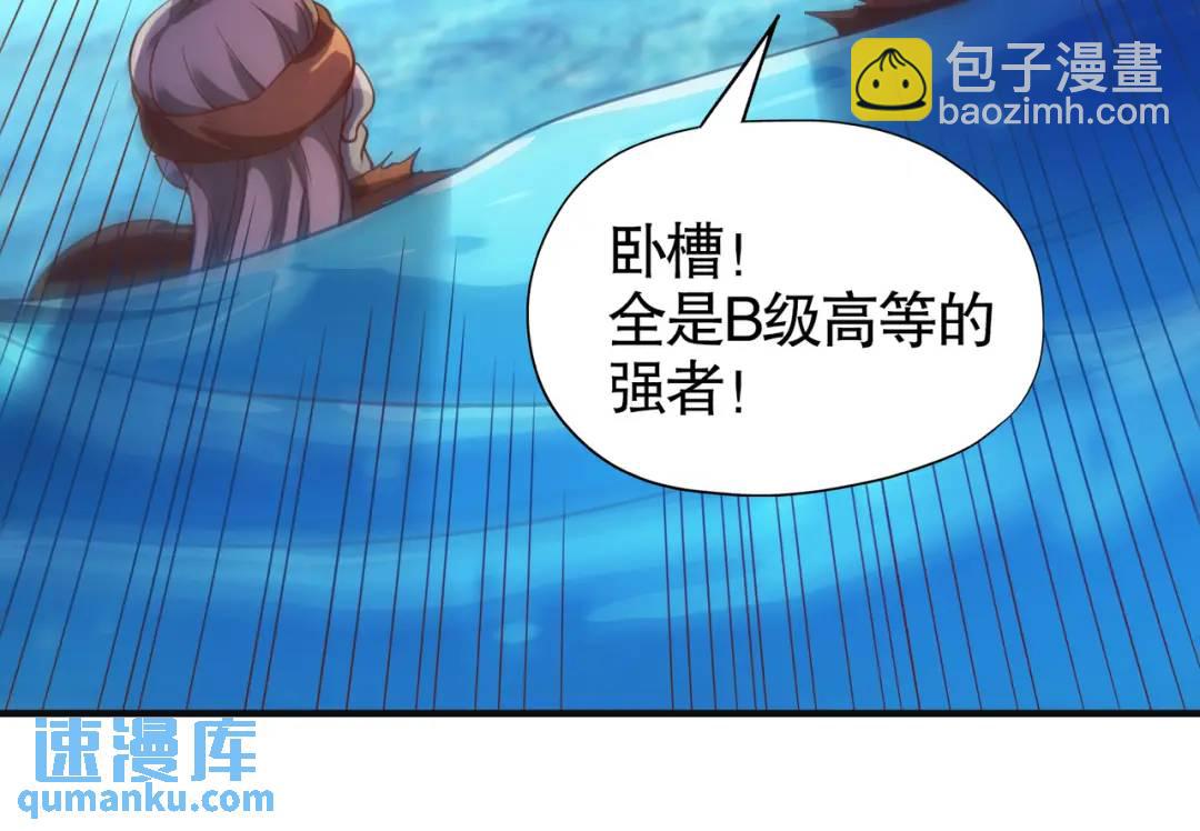 第84话 决战沙影鬼！40