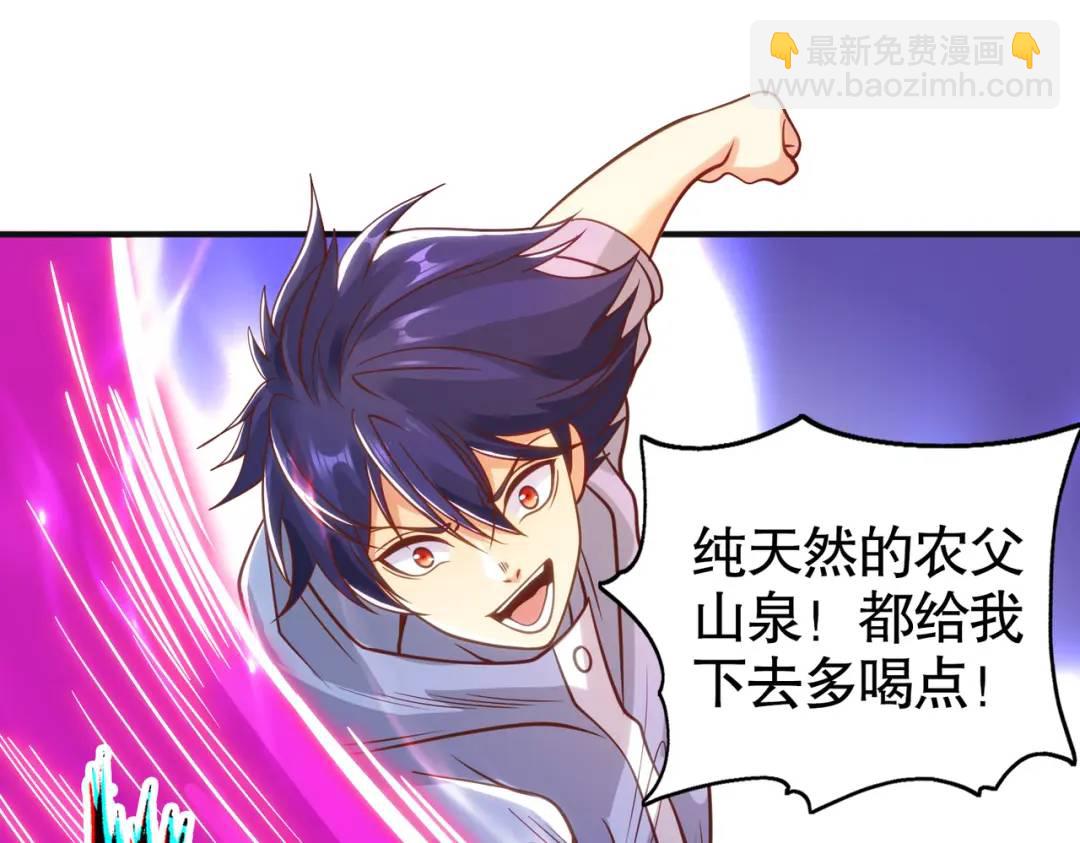 第84话 决战沙影鬼！41