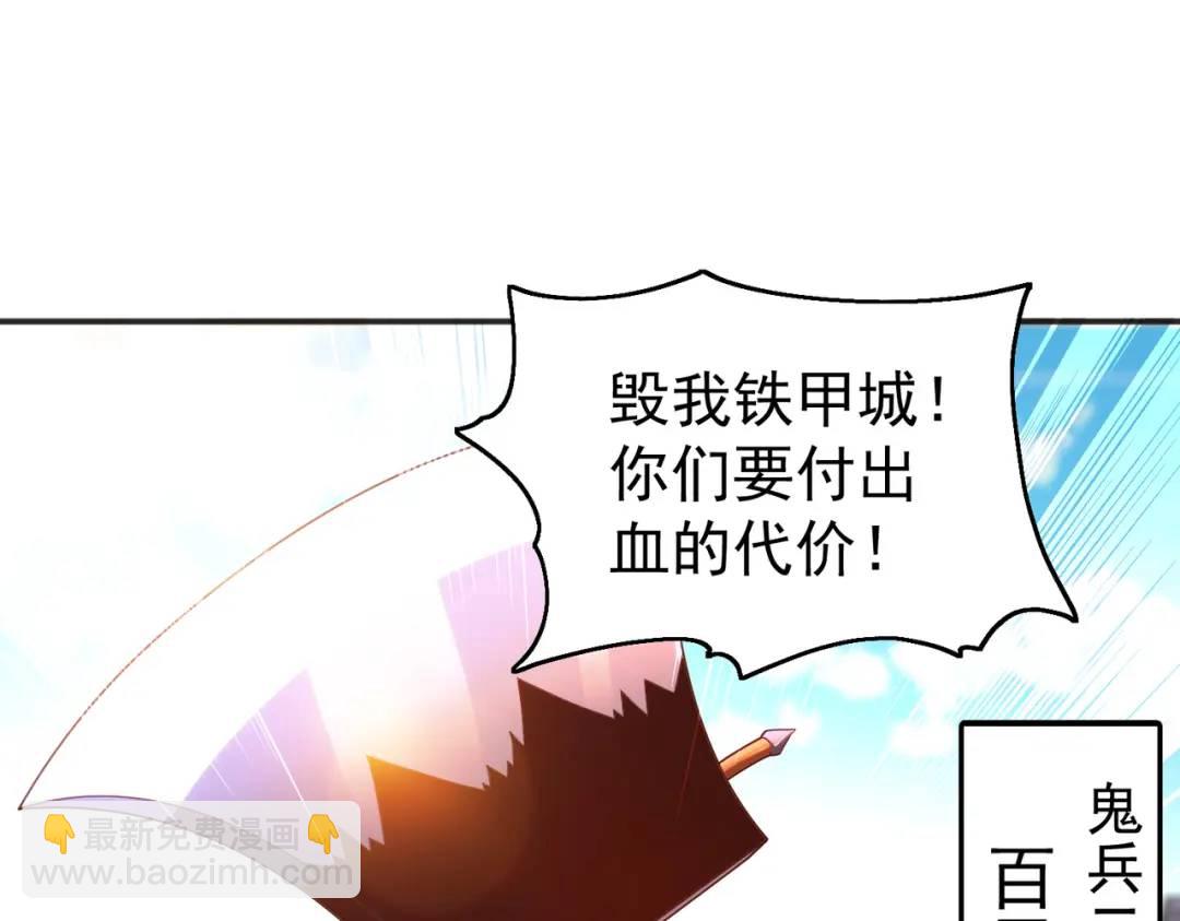 第84话 决战沙影鬼！46