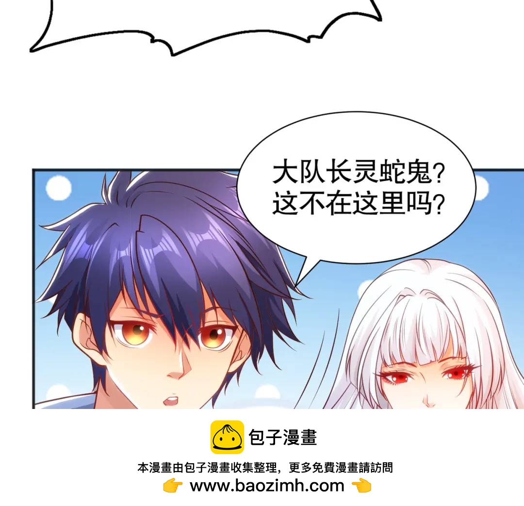 第84话 决战沙影鬼！49