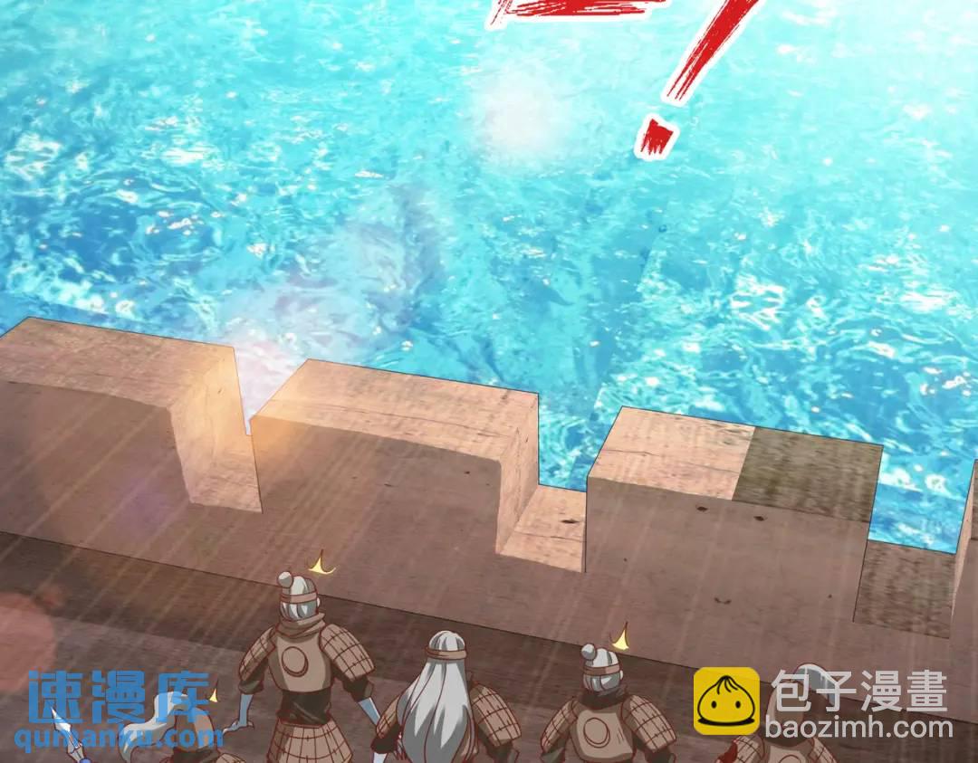 第84话 决战沙影鬼！5