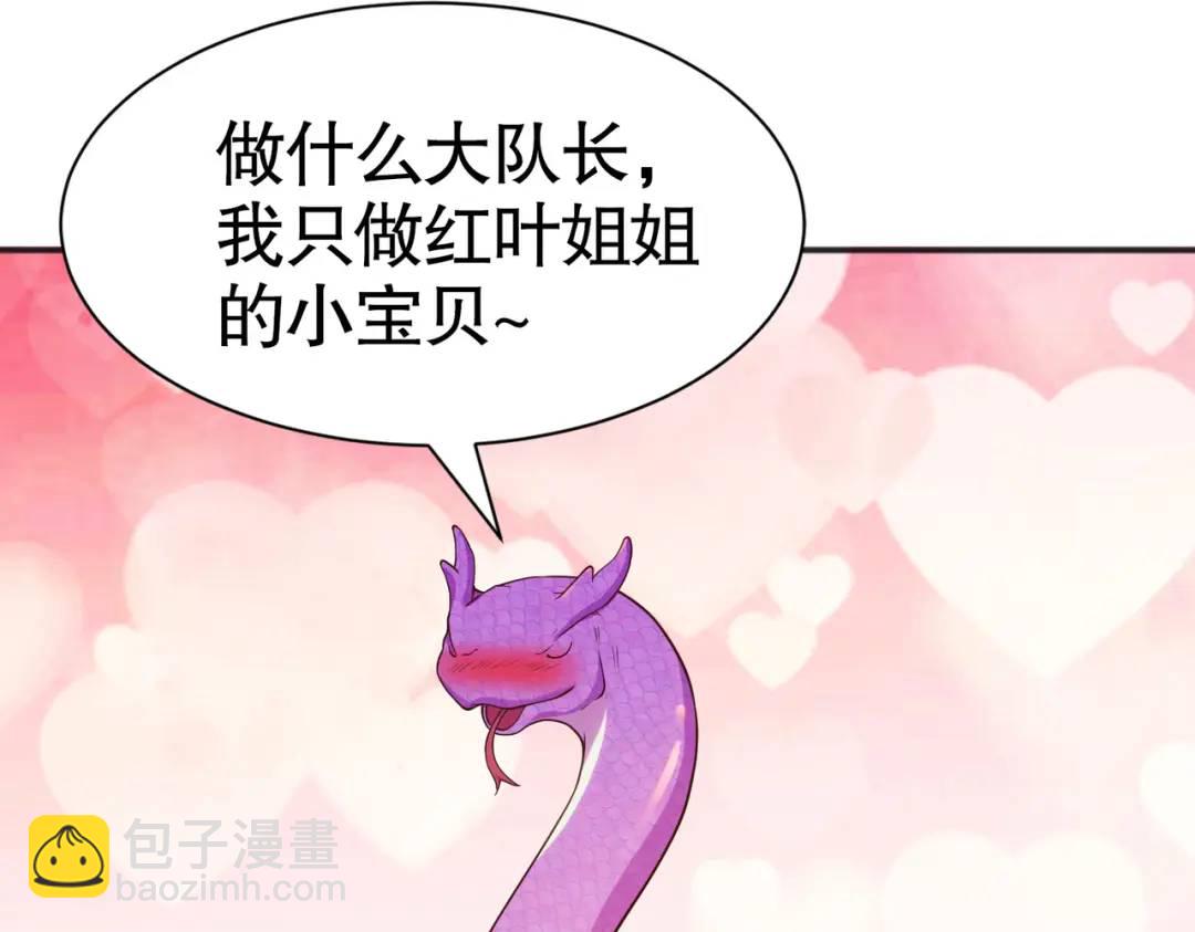 第84话 决战沙影鬼！55
