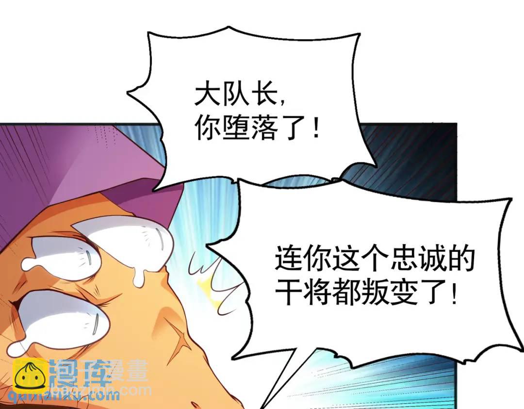 第84话 决战沙影鬼！58