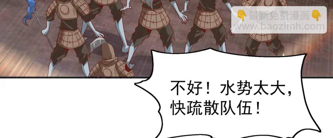 第84话 决战沙影鬼！6
