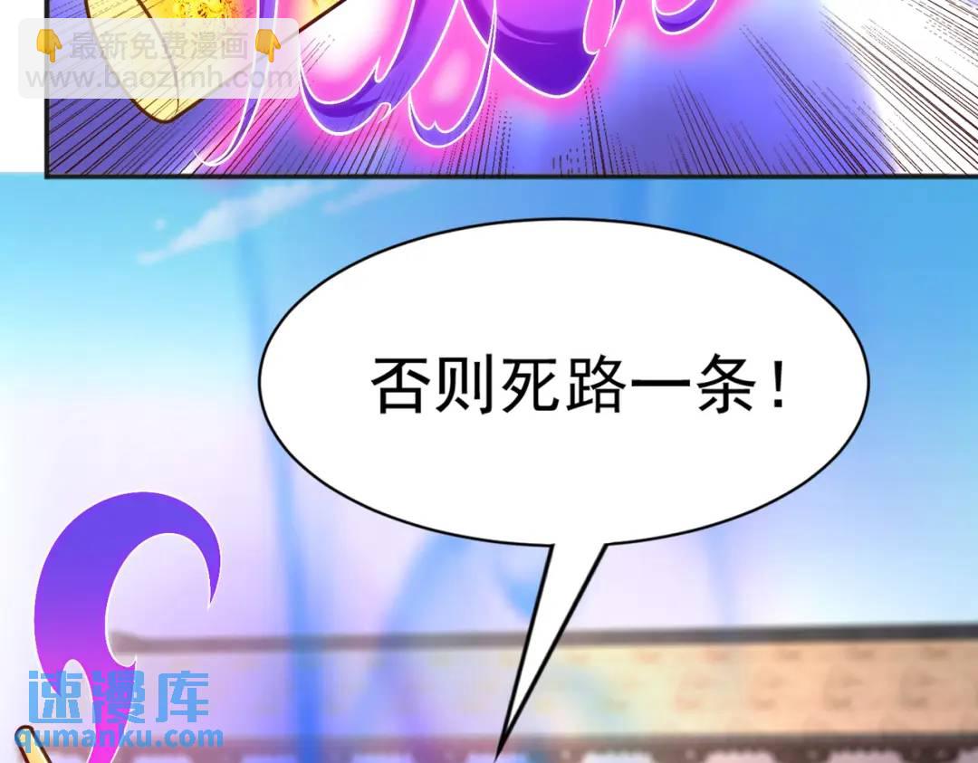 第84话 决战沙影鬼！61