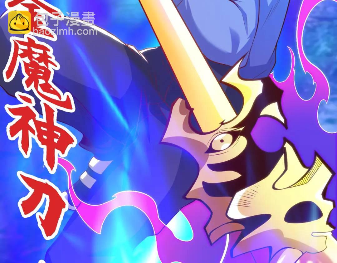 第84话 决战沙影鬼！64