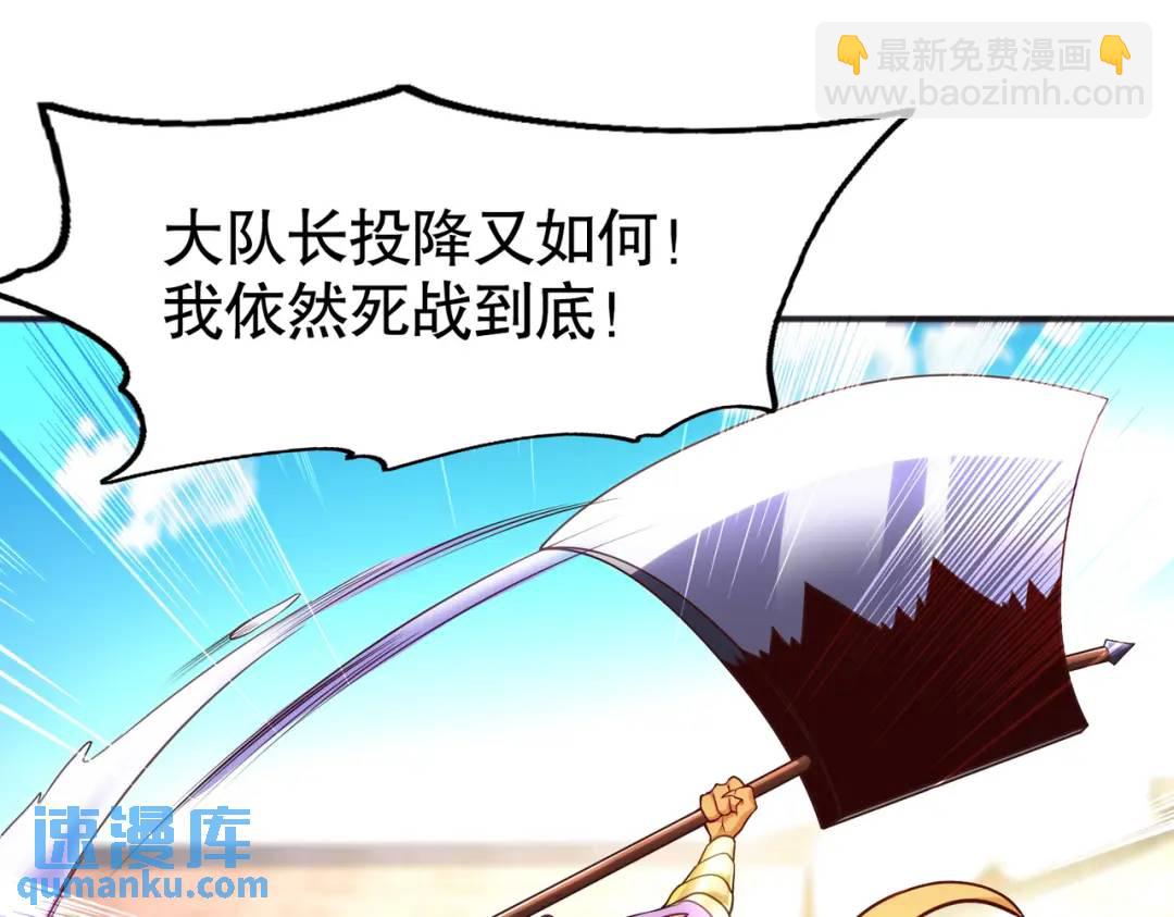第84话 决战沙影鬼！66