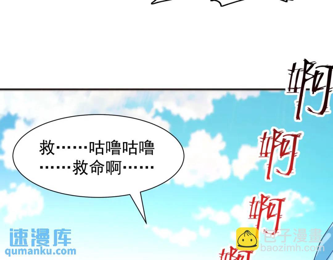 第84话 决战沙影鬼！7