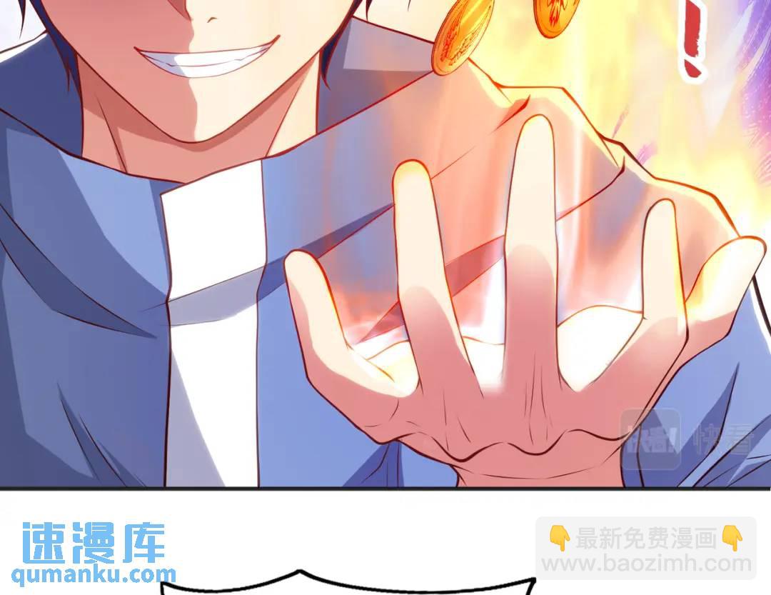 第84话 决战沙影鬼！70
