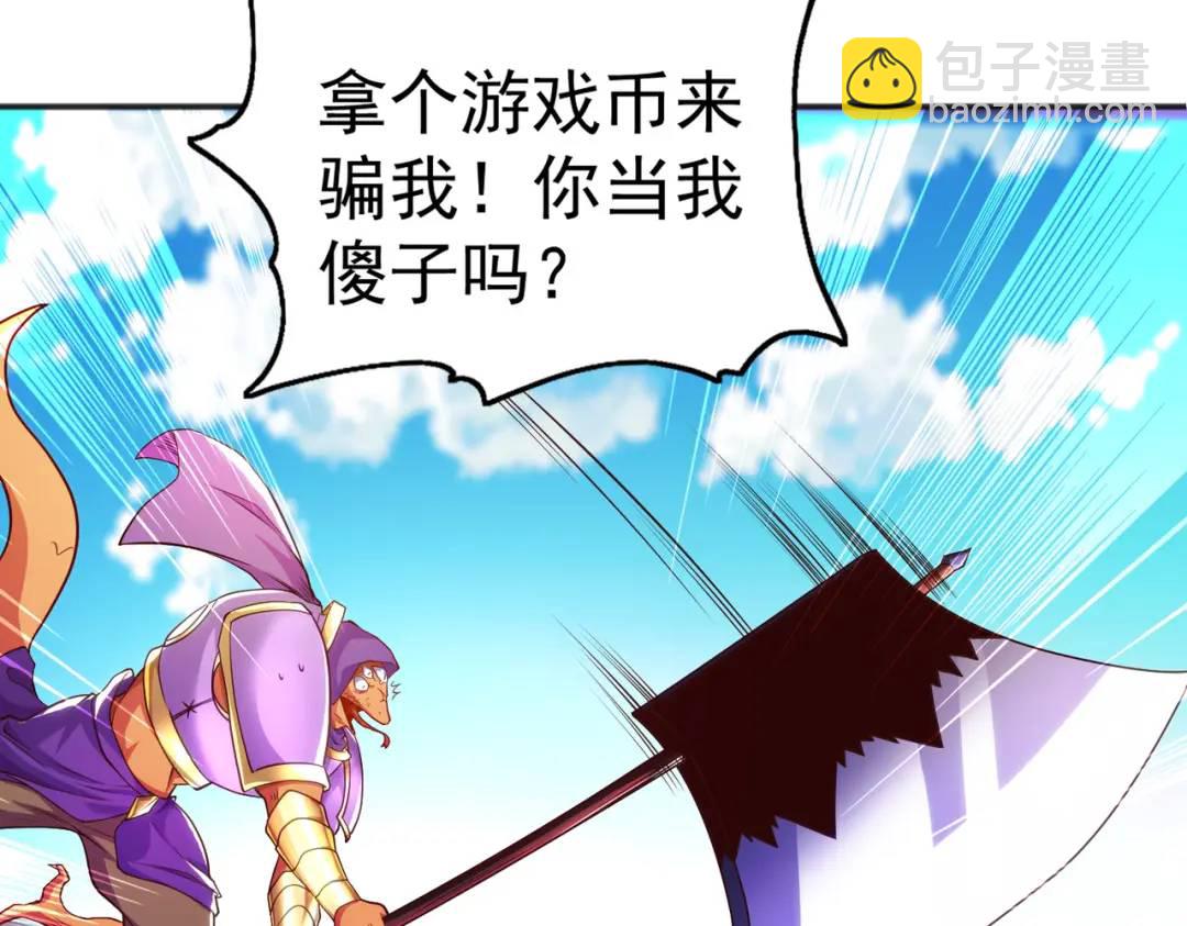 第84话 决战沙影鬼！71