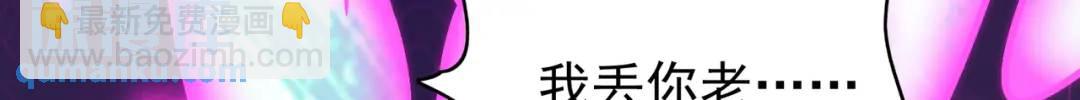 第84话 决战沙影鬼！76